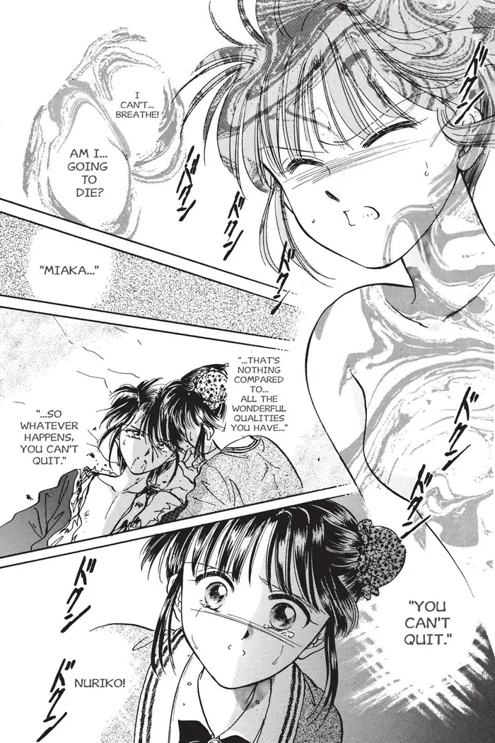 Fushigi Yuugi Chapter 50 image 30_optimized